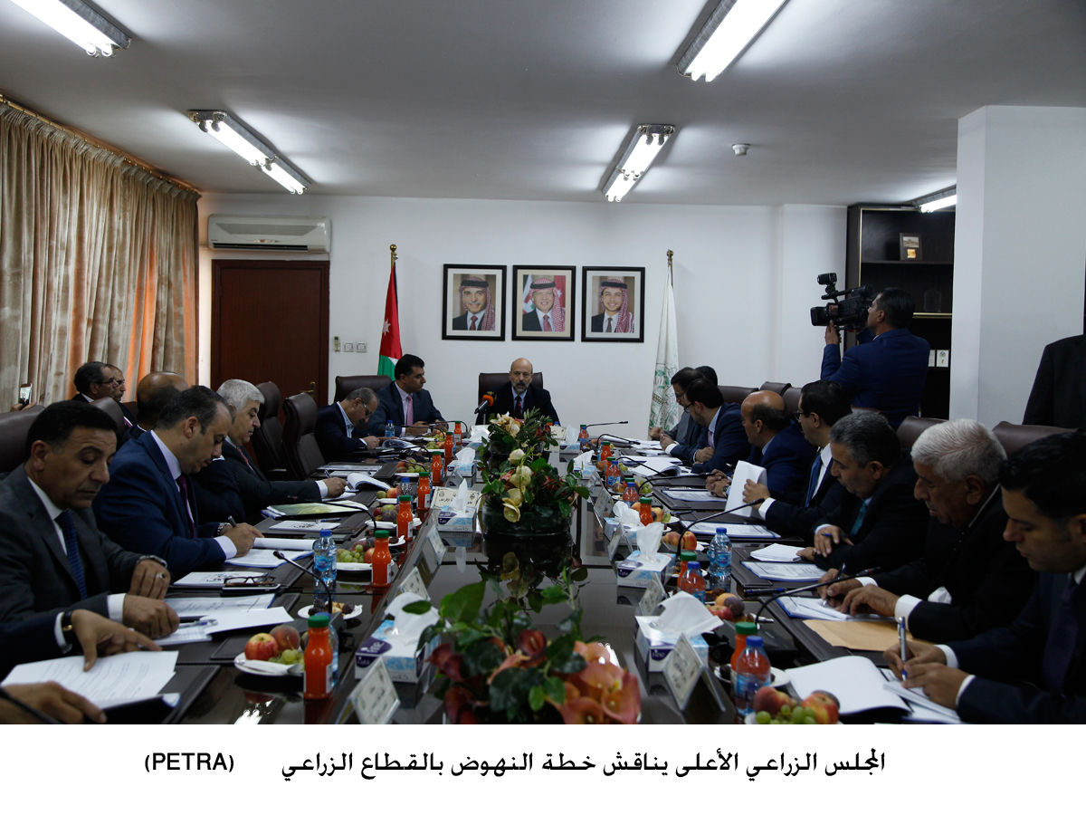 المجلس الزراعي الأعلى يناقش خطة النهوض بالقطاع الزراعي&lt;br&gt;