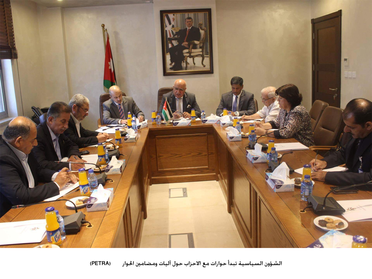 الشؤون السياسية تبدأ حوارات مع الاحزاب حول آليات ومضامين الحوار&lt;br&gt;