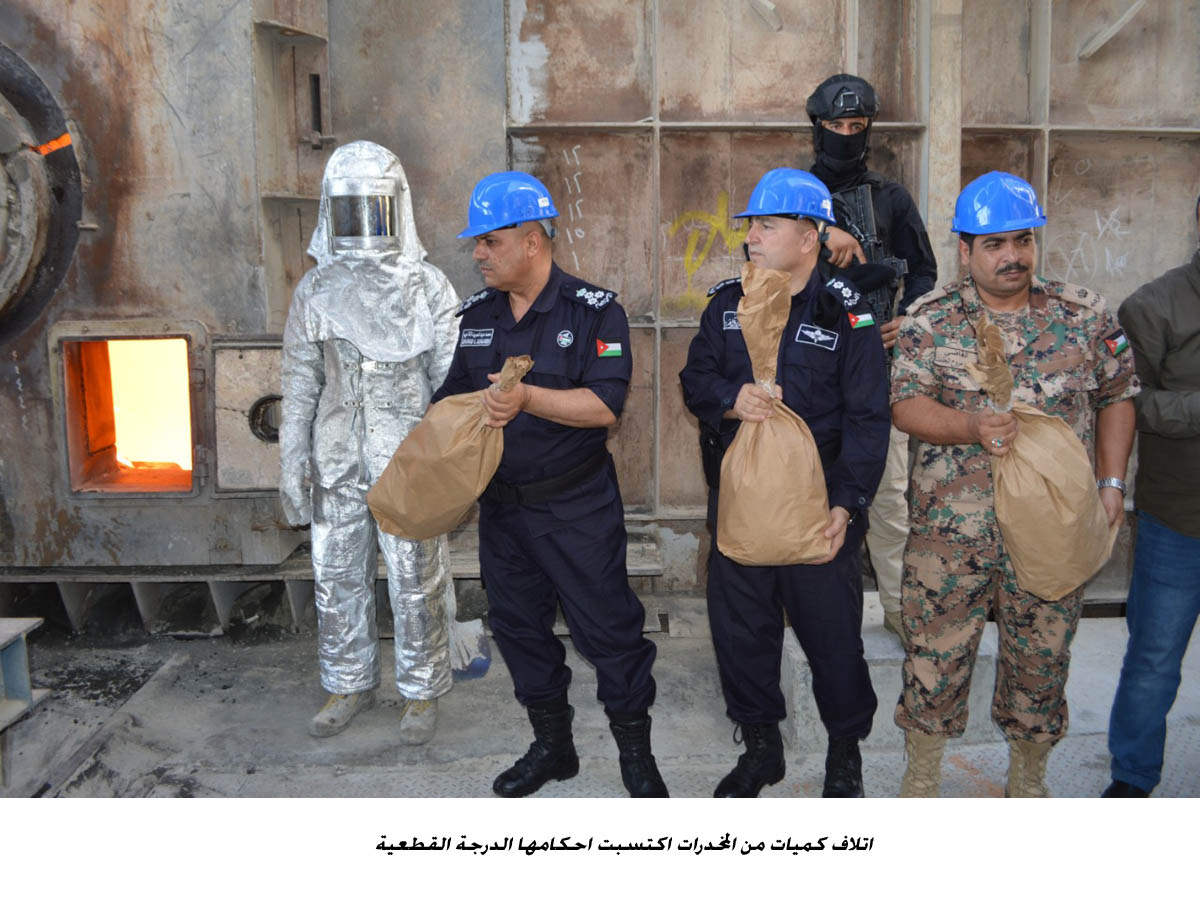 اتلاف كميات من المخدرات اكتسبت احكامها الدرجة القطعية&lt;br&gt;