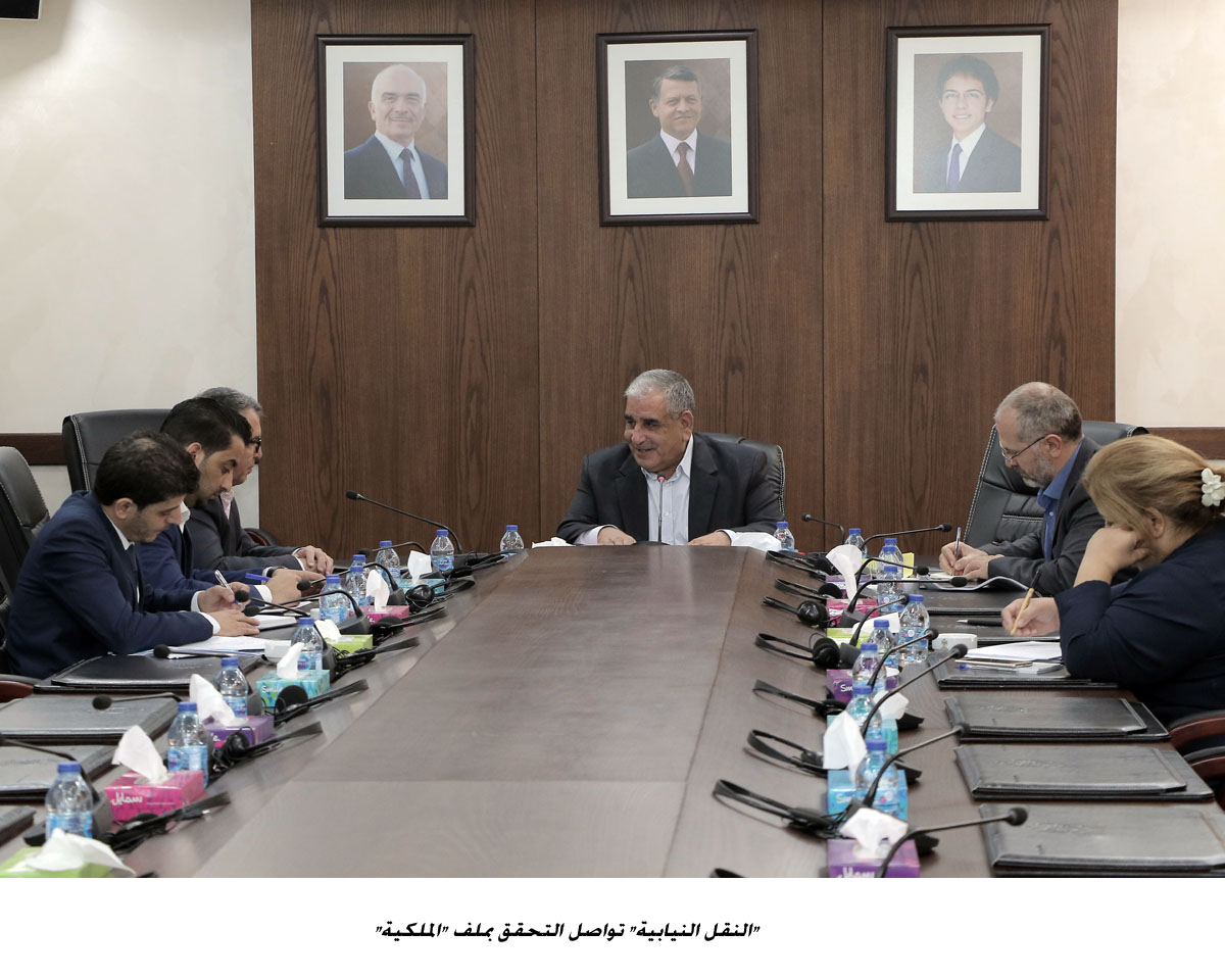 النقل النيابية تواصل التحقق بملف الملكية &lt;br&gt;