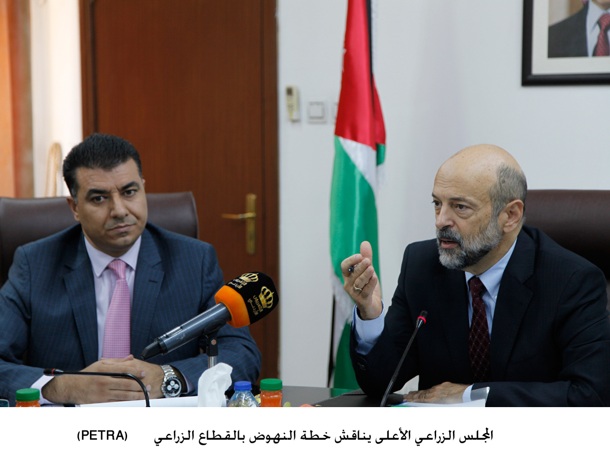 المجلس الزراعي الأعلى يناقش خطة النهوض بالقطاع الزراعي&lt;br&gt;