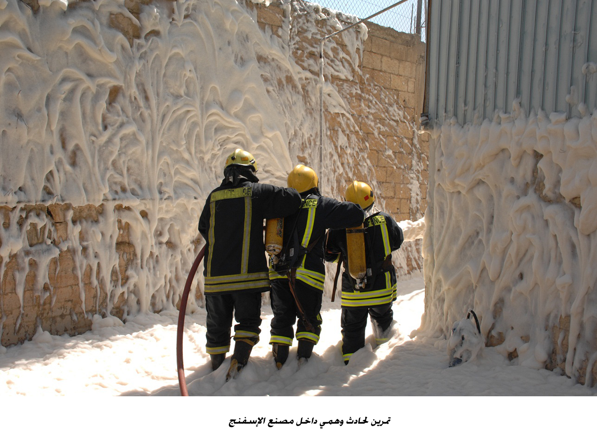 تمرين لحادث وهمي داخل مصنع الإسفنج &lt;br&gt;