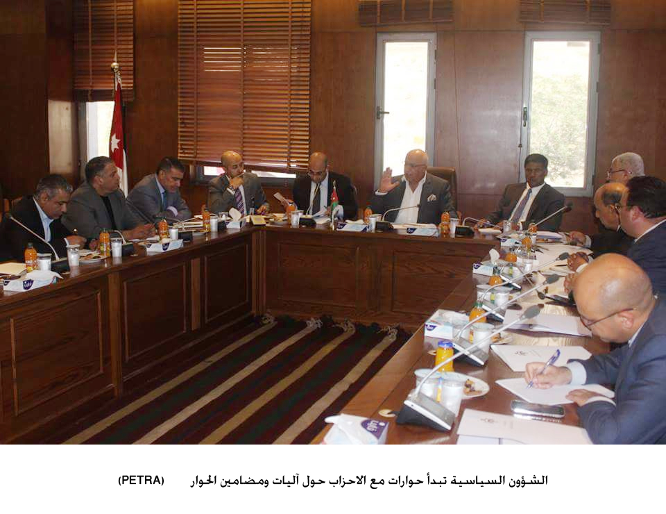 الشؤون السياسية تبدأ حوارات مع الاحزاب حول آليات ومضامين الحوار&lt;br&gt;