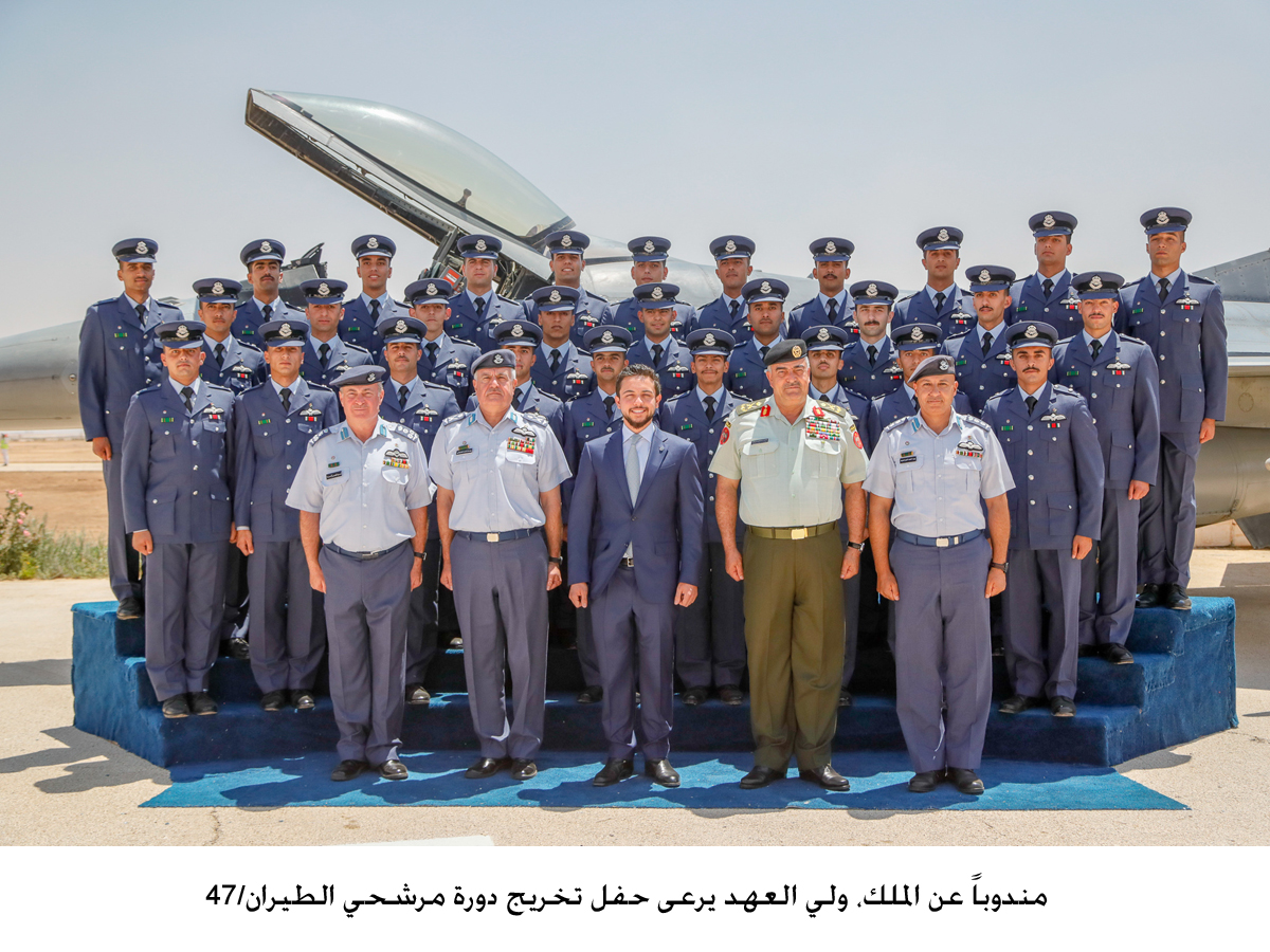 مندوباً عن الملك، ولي العهد يرعى حفل تخريج دورة مرشحي الطيران/47&lt;br&gt;