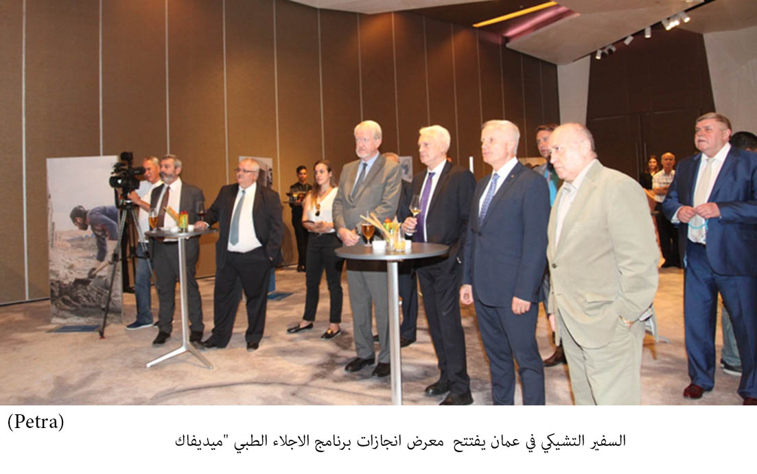 السفير التشيكي يؤكد اهمية الدور الاردني في استقبال اللاجئين &lt;br&gt;