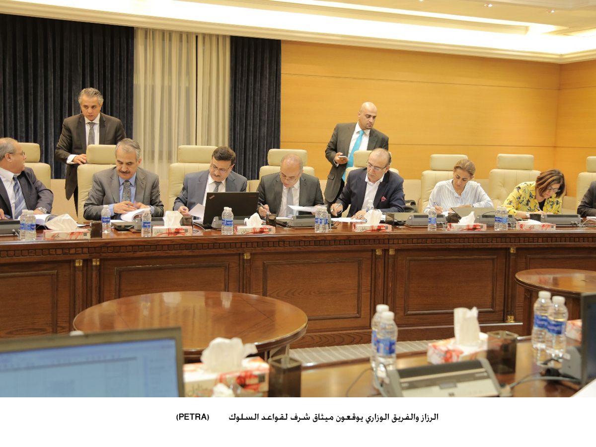 الرزاز والفريق الوزاري يوقعون ميثاق شرف لقواعد السلوك&lt;br&gt;