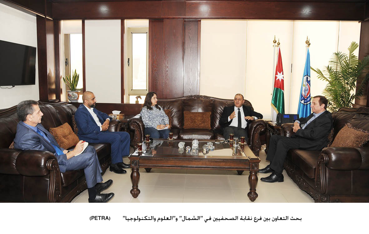 بحث التعاون بين فرع نقابة الصحفيين في &quot;الشمال&quot; و&quot;العلوم والتكنولوجيا&quot;&lt;br&gt;