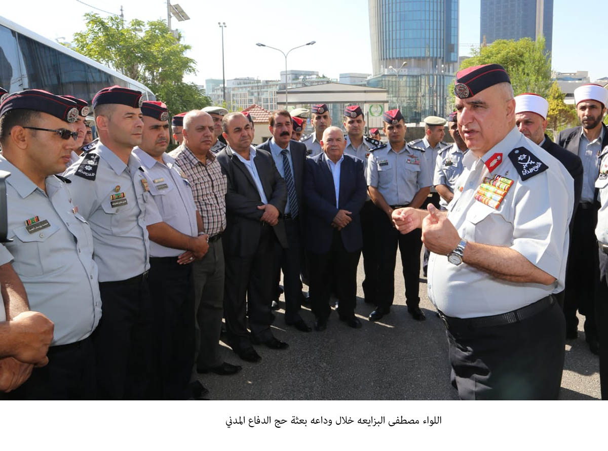 الدفاع المدني تسيّر بعثة حج إلى الديار المقدسة&lt;br&gt;