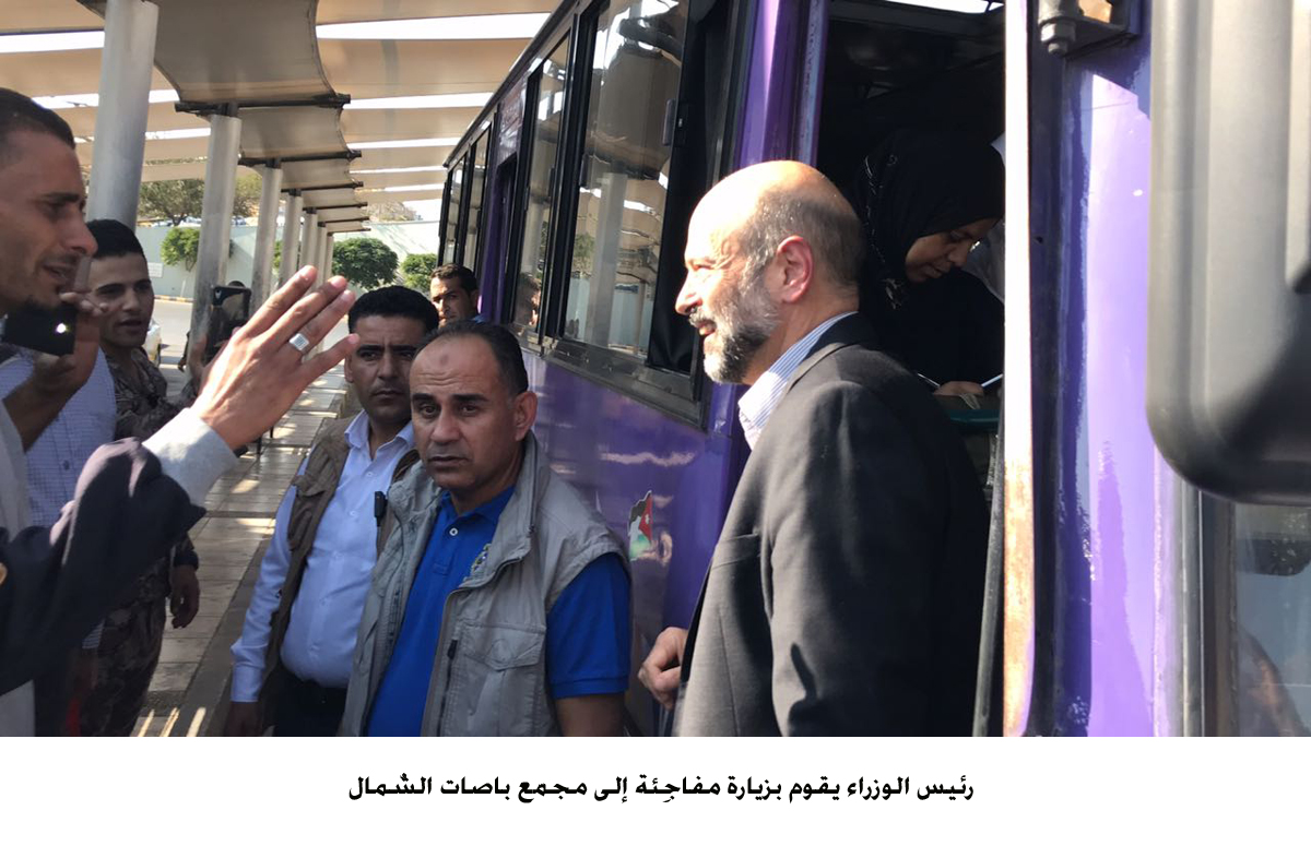 رئيس الوزراء يقوم بزيارة مفاجِئة إلى مجمّع باصات الشّمال &lt;br&gt;