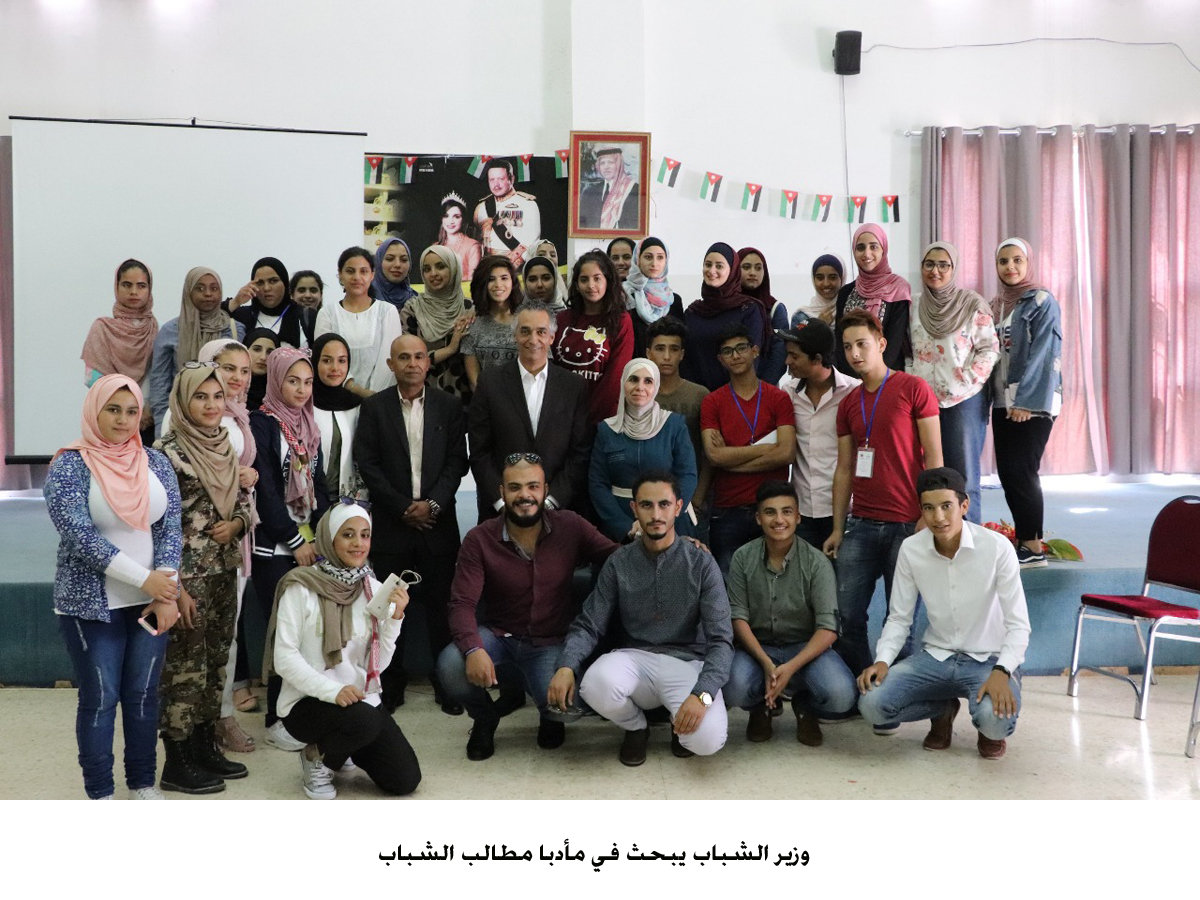 وزير الشباب يبحث في مأدبا مطالب الشباب &lt;br&gt;