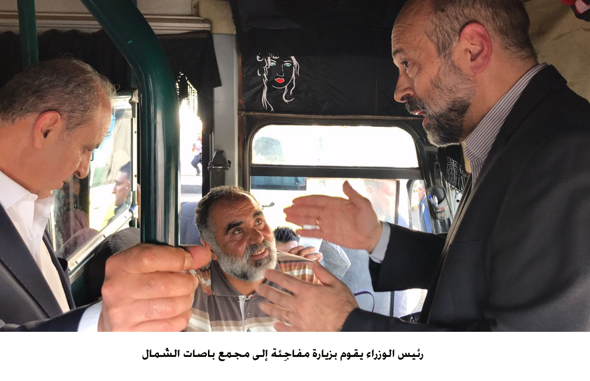 رئيس الوزراء يقوم بزيارة مفاجِئة إلى مجمّع باصات الشّمال &lt;br&gt;