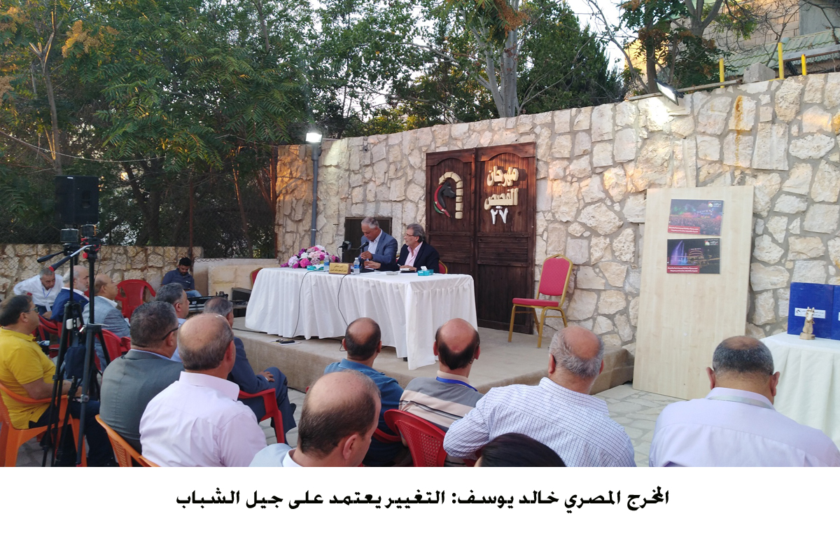 المخرج المصري خالد يوسف التغيير يعتمد على جيل الشباب &lt;br&gt;