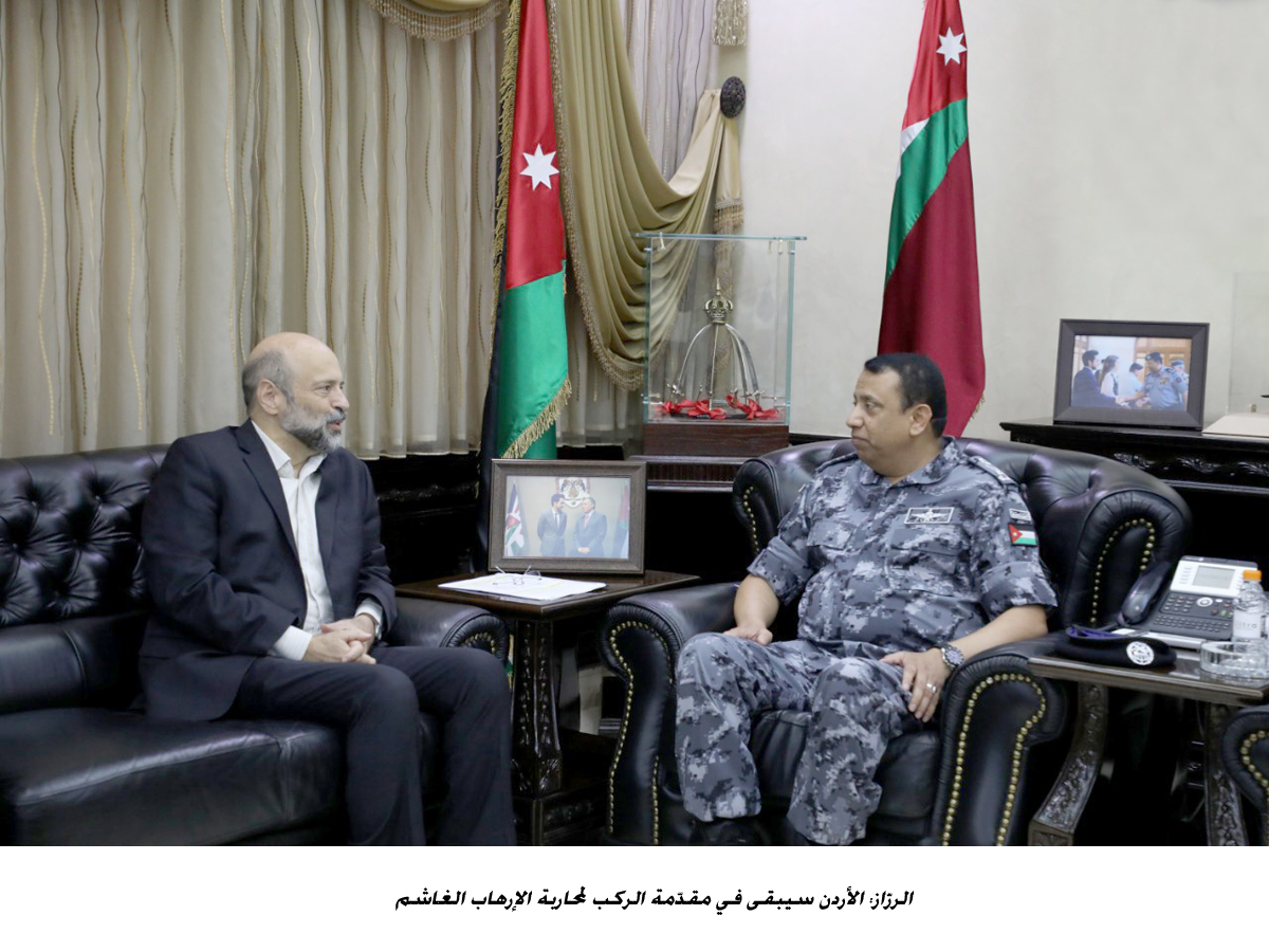 الرزّاز: الأردن سيبقى في مقدّمة الركب لمحاربة الإرهاب الغاشم &lt;br&gt;