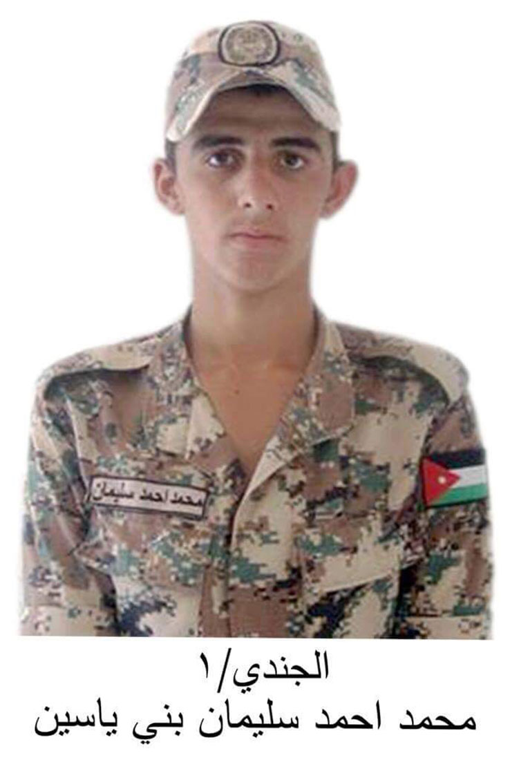 القوات المسلحة الأردنية – الجيش العربي تشيع شهداءها &lt;br&gt;