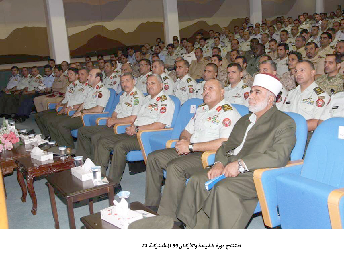 افتتاح دورة القيادة والأركان 59 المشتركة 23&lt;br&gt;