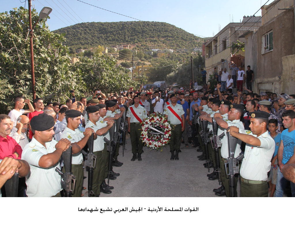 القوات المسلحة الأردنية – الجيش العربي تشيع شهداءها&lt;br&gt;