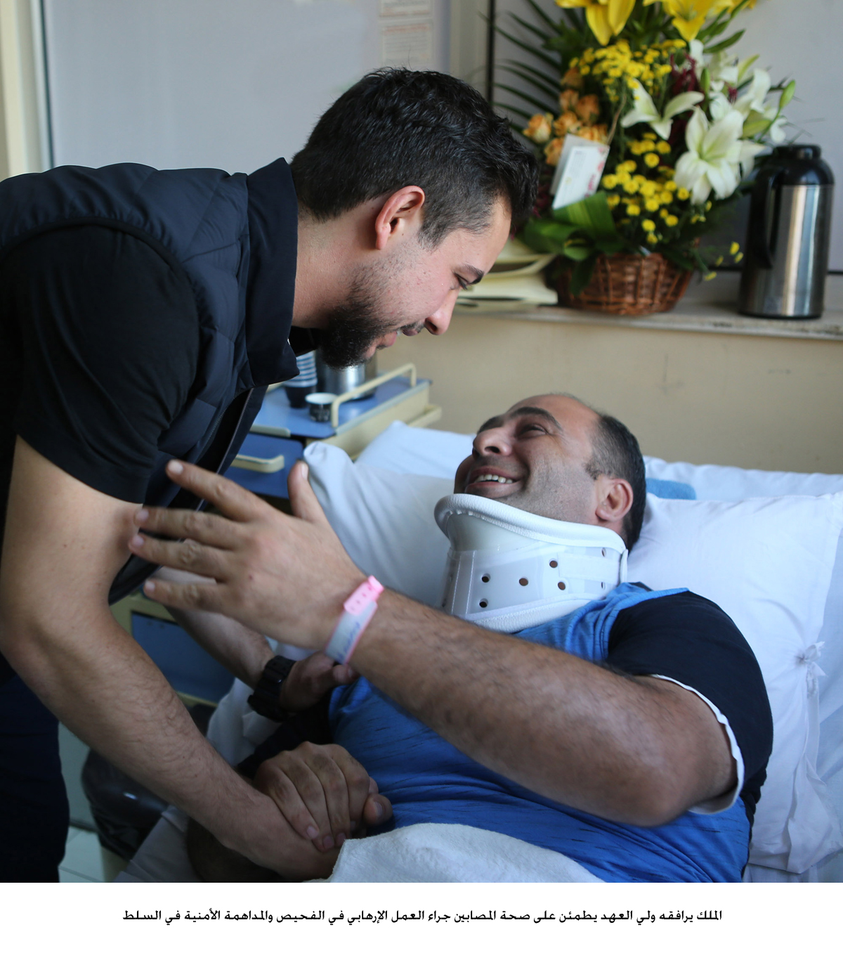 الملك يرافقه ولي العهد يطمئن على صحة المصابين جراء العمل الإرهابي في الفحيص والمداهمة الأمنية في السلط&lt;br&gt;