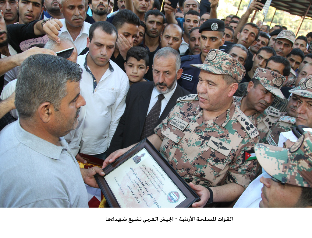 القوات المسلحة الأردنية – الجيش العربي تشيع شهداءها&lt;br&gt;