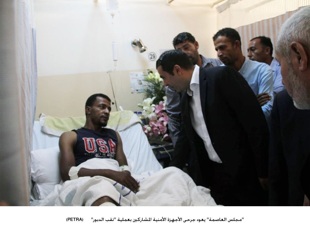 &quot;مجلس العاصمة&quot; يعود جرحى الأجهزة الأمنية المشاركين بعملية &quot;نقب الدبور&quot;br&gt;