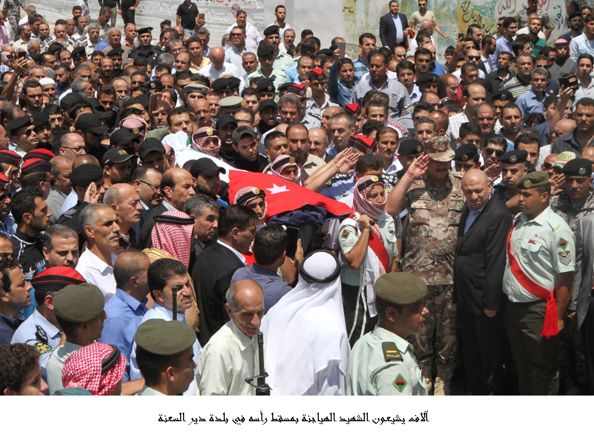 آلاف يشيعون الشهيد الهياجنة بمسقط رأسه في بلدة دير السعنة &lt;br&gt;