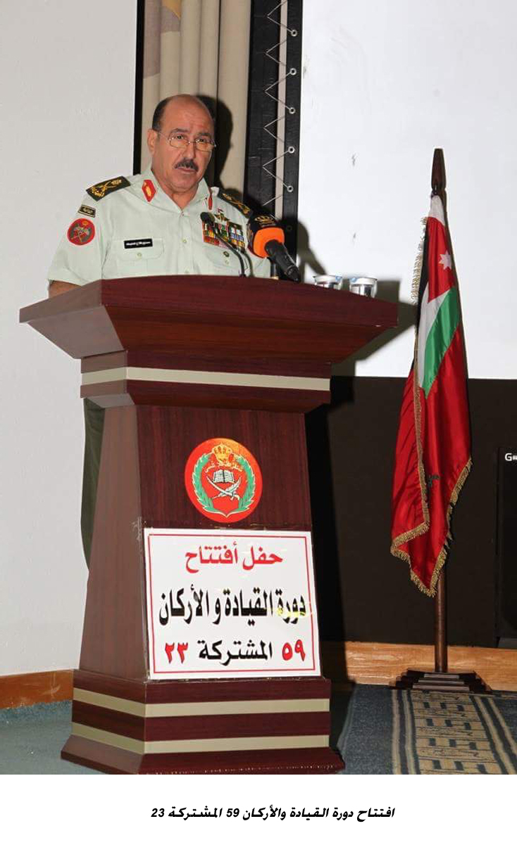 افتتاح دورة القيادة والأركان 59 المشتركة 23&lt;br&gt;