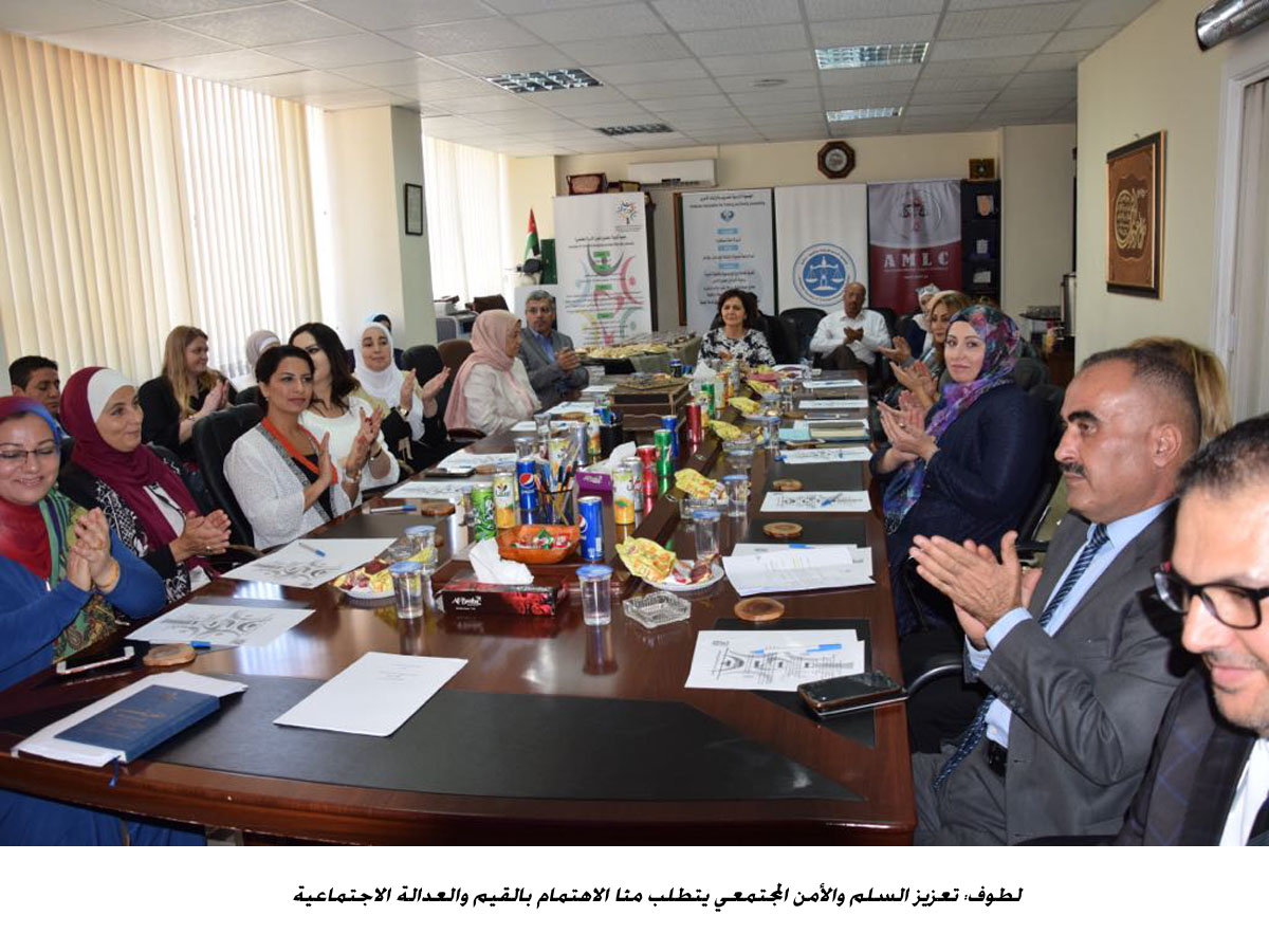 لطوف: تعزيز السلم والأمن المجتمعي يتطلب منّا الاهتمام بالقيم والعدالة الاجتماعية&lt;br&gt;