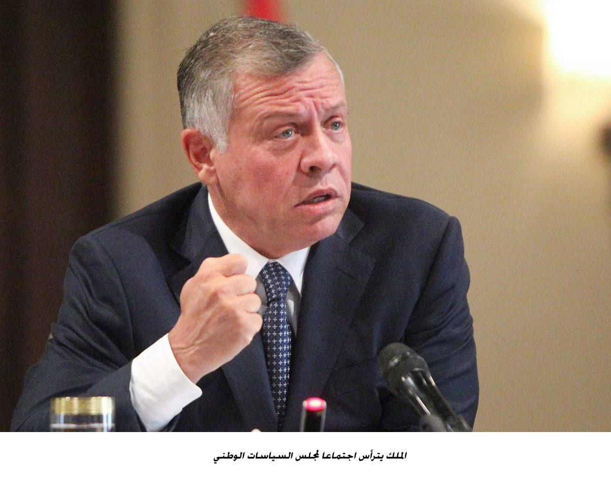 الملك يترأس اجتماعا لمجلس السياسات الوطني&lt;br&gt;