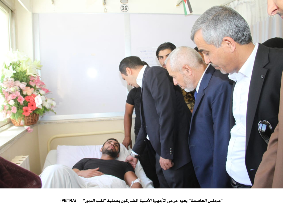 &quot;مجلس العاصمة&quot; يعود جرحى الأجهزة الأمنية المشاركين بعملية &quot;نقب الدبور&quot;br&gt;