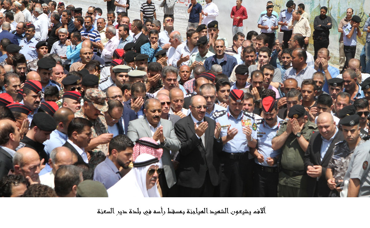 آلاف يشيعون الشهيد الهياجنة بمسقط رأسه في بلدة دير السعنة &lt;br&gt;