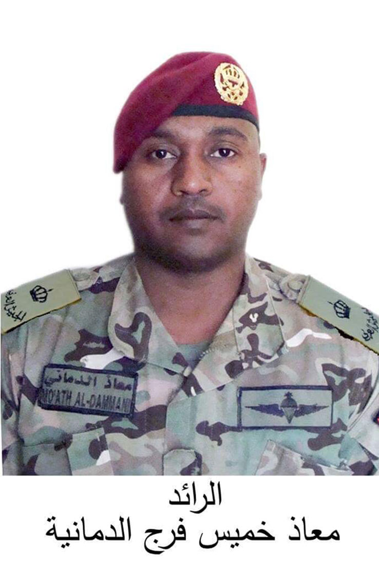 القوات المسلحة الأردنية – الجيش العربي تشيع شهداءها &lt;br&gt;