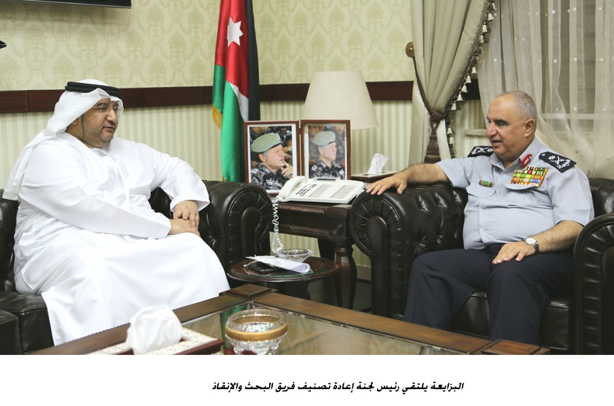 البزايعة يلتقي رئيس لجنة إعادة تصنيف فريق البحث والإنقاذ   &lt;br&gt;