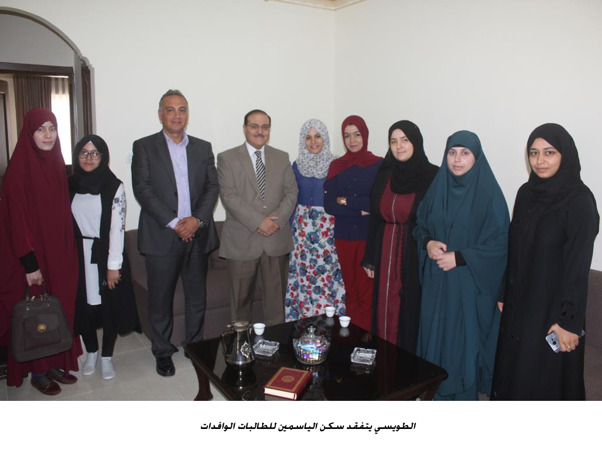 الطويسي يتفقد سكن الياسمين للطالبات الوافدات  &lt;br&gt;