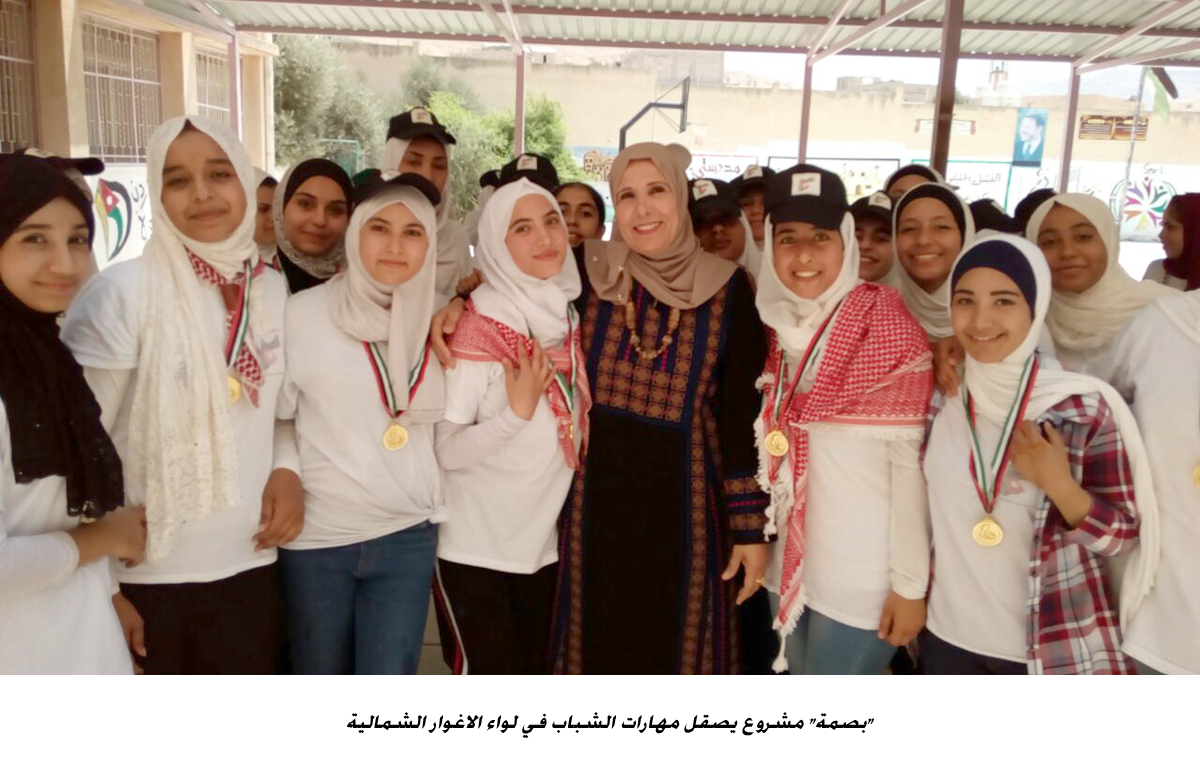 بصمة مشروع يصقل مهارات الشباب في لواء الاغوار الشمالية&lt;br&gt;