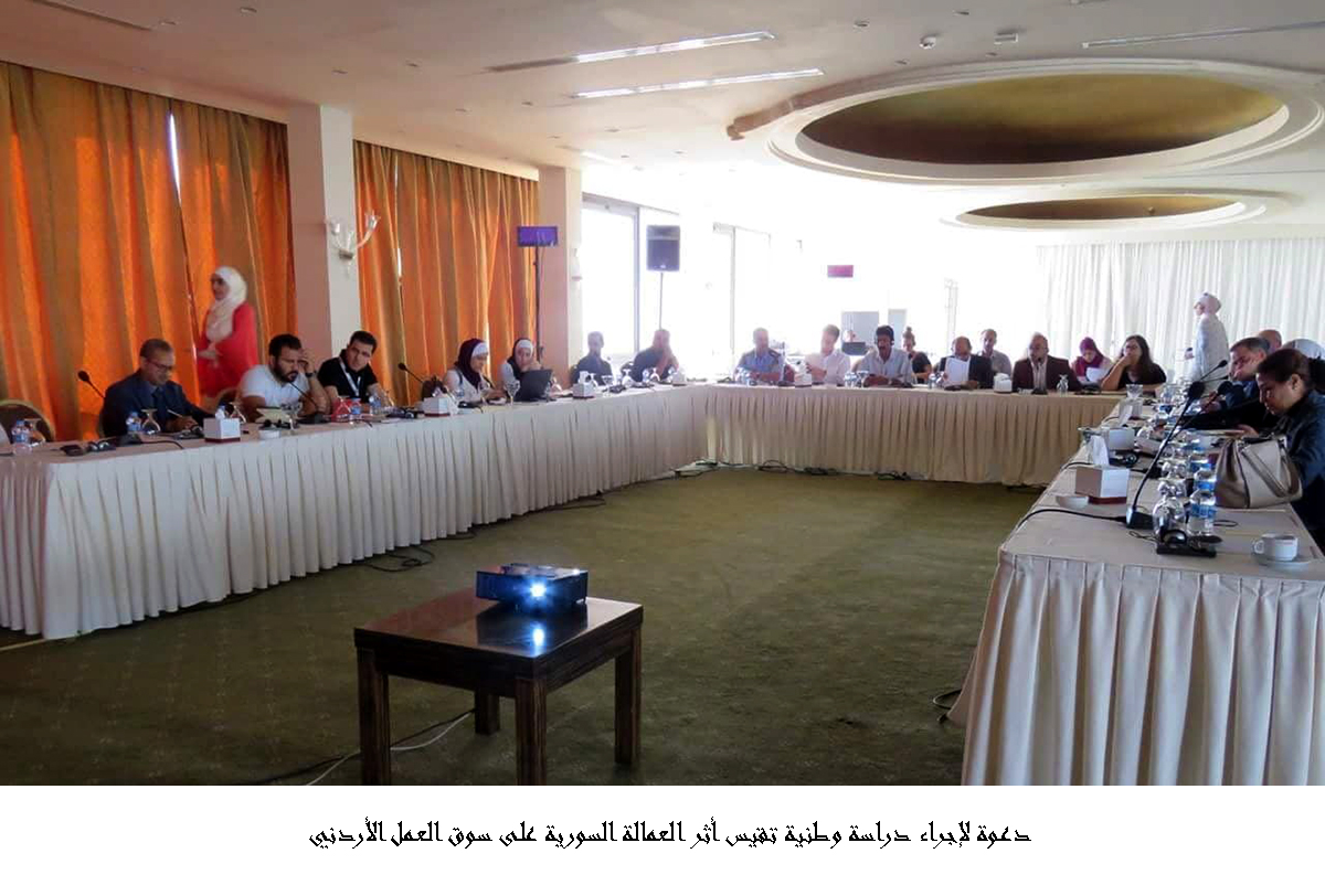 دعوة لإجراء دراسة وطنية تقيس أثر العمالة السورية على سوق العمل الأردني &lt;br&gt;