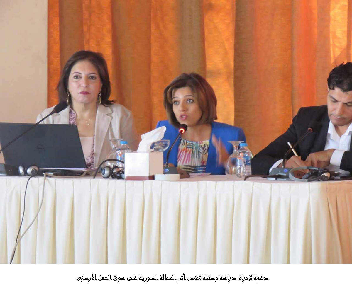 دعوة لإجراء دراسة وطنية تقيس أثر العمالة السورية على سوق العمل الأردني &lt;br&gt;