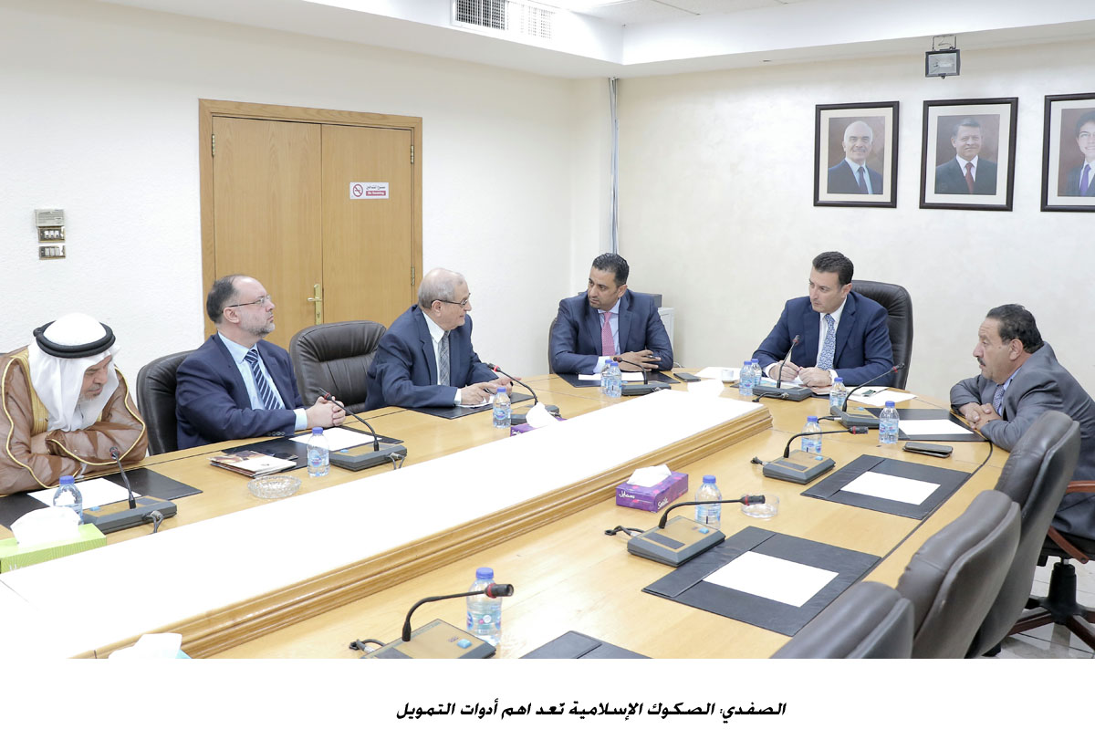 الصفدي: الصكوك الإسلامية تُعد اهم أدوات التمويل&lt;br&gt;