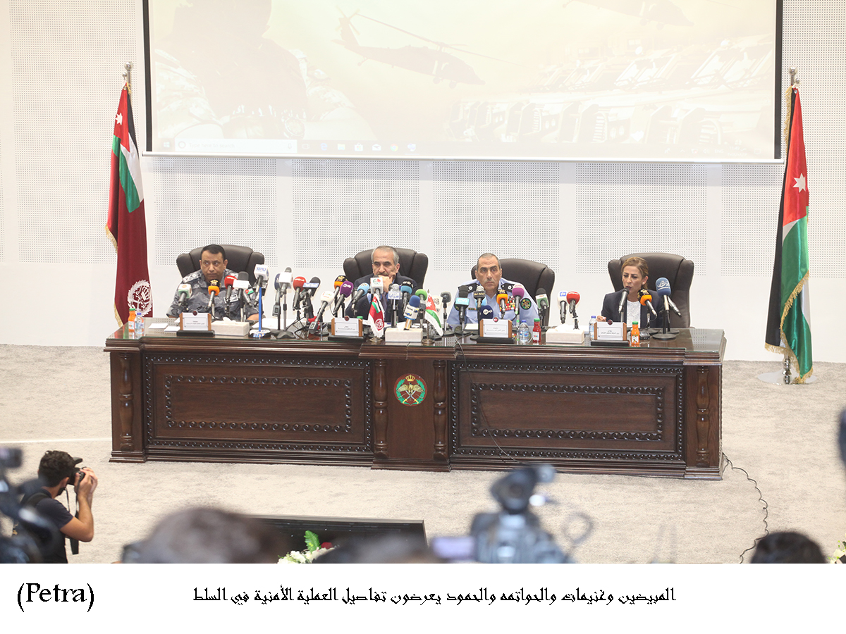 المبيضين وغنيمات والحواتمه والحمود يعرضون تفاصيل العملية الأمنية في السلط &lt;br&gt;