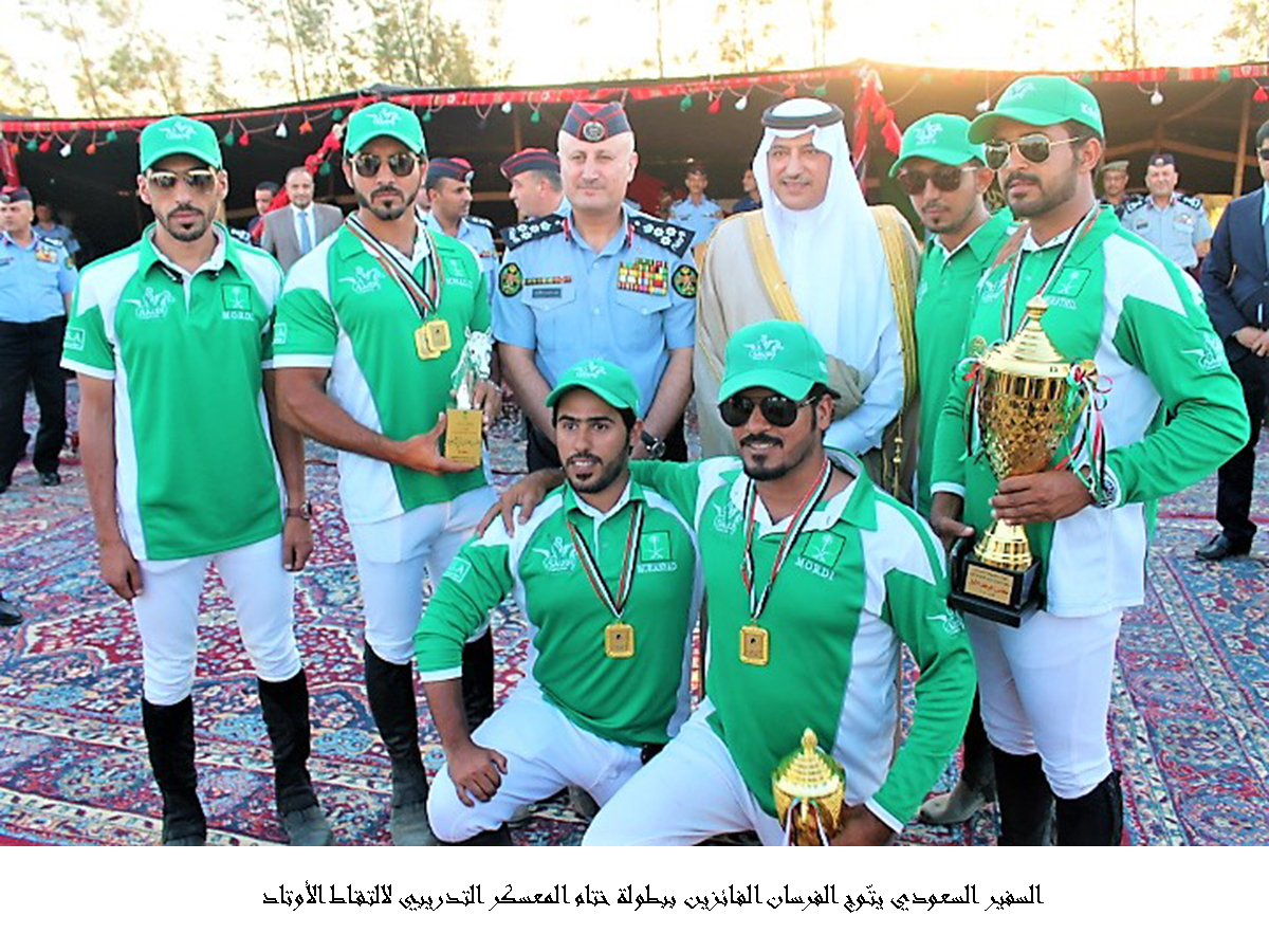 السفير السعودي يتّوج الفرسان الفائزين ببطولة ختام المعسكر التدريبي لالتقاط الأوتاد  &lt;br&gt;