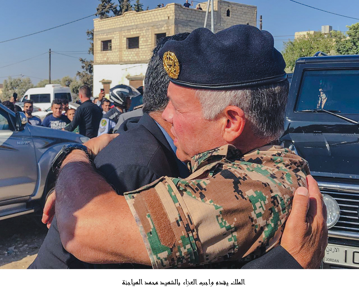 الملك يقدم واجب العزاء بالشهيد محمد الهياجنة &lt;br&gt;