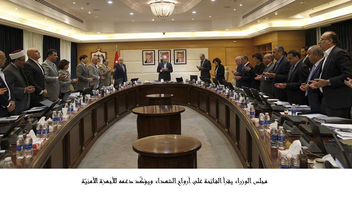 مجلس الوزراء يقرأ الفاتحة على أرواح الشهداء ويؤكّد دعمه للأجهزة الأمنيّة &lt;br&gt;