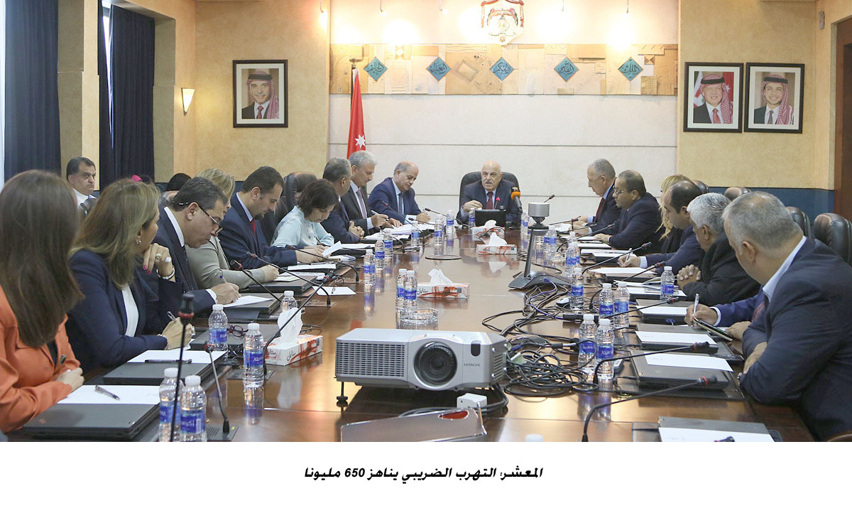 المعشر: التهرب الضريبي يناهز 650 مليونا &lt;br&gt;