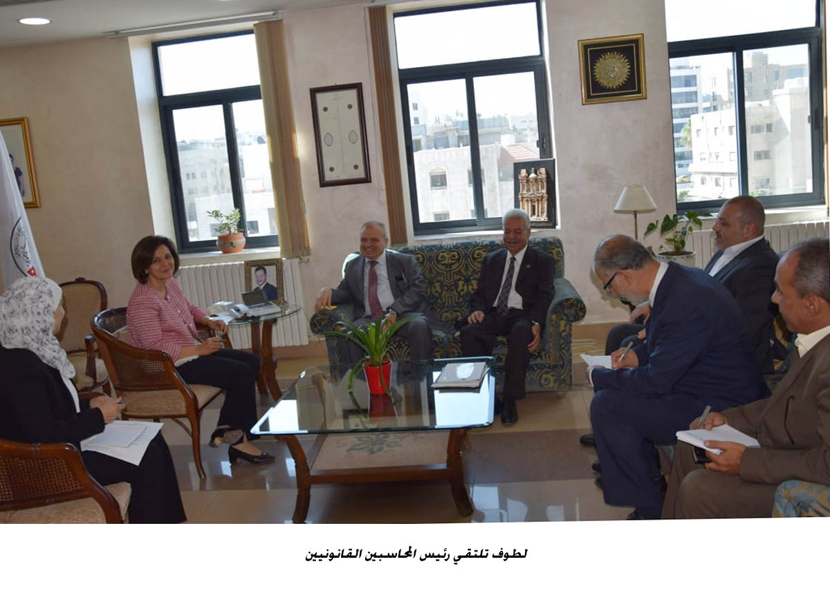 لطوف تلتقي رئيس المحاسبين القانونيين&lt;br&gt;