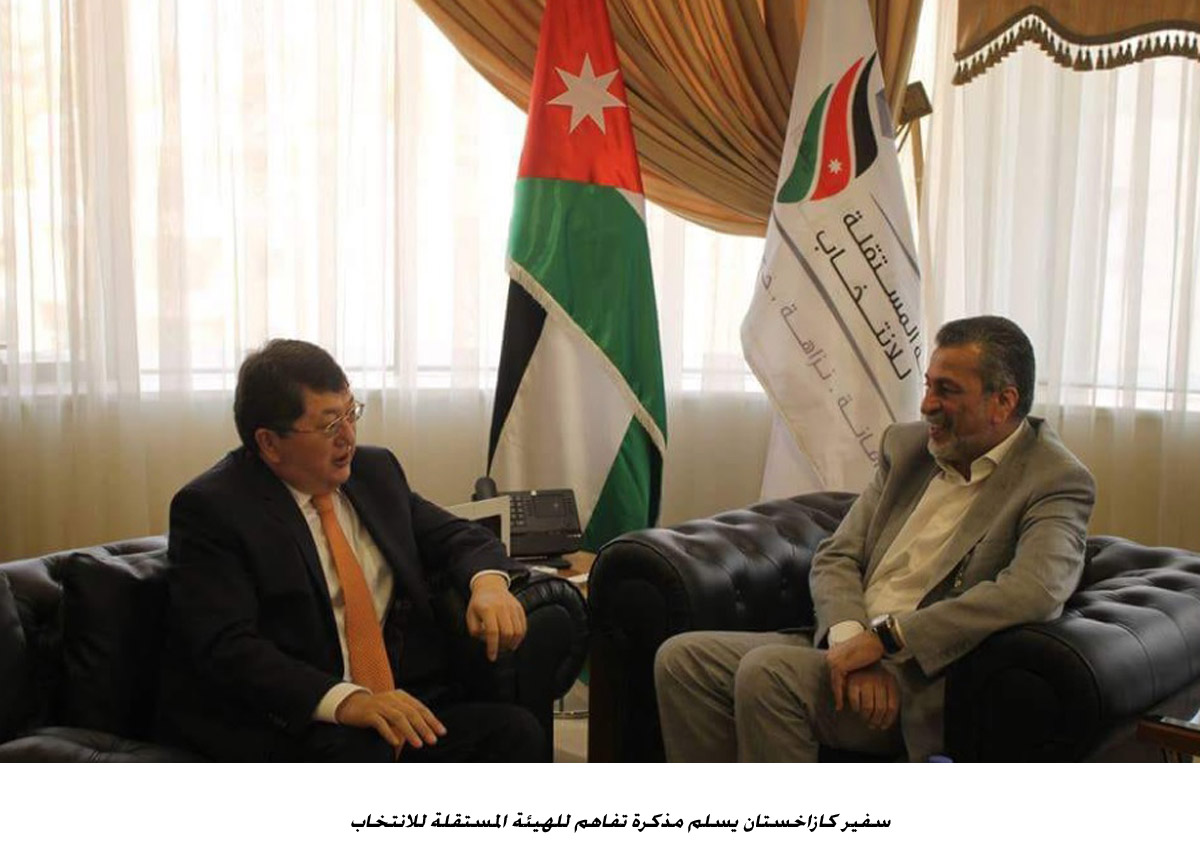 سفير كازاخستان يسلم مذكرة تفاهم للهيئة المستقلة للانتخاب&lt;br&gt;