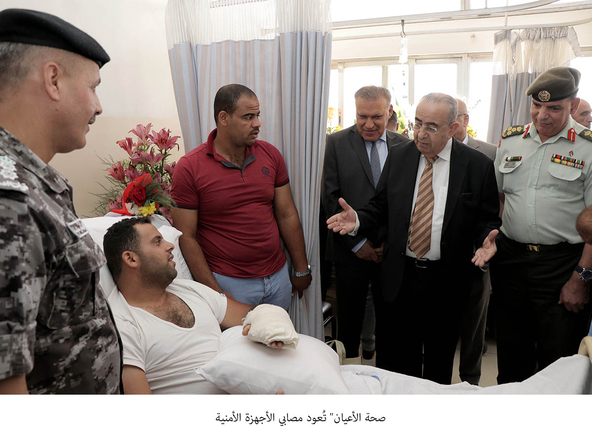 صحة الأعيان تُعود مصابي الأجهزة الأمنية &lt;br&gt;