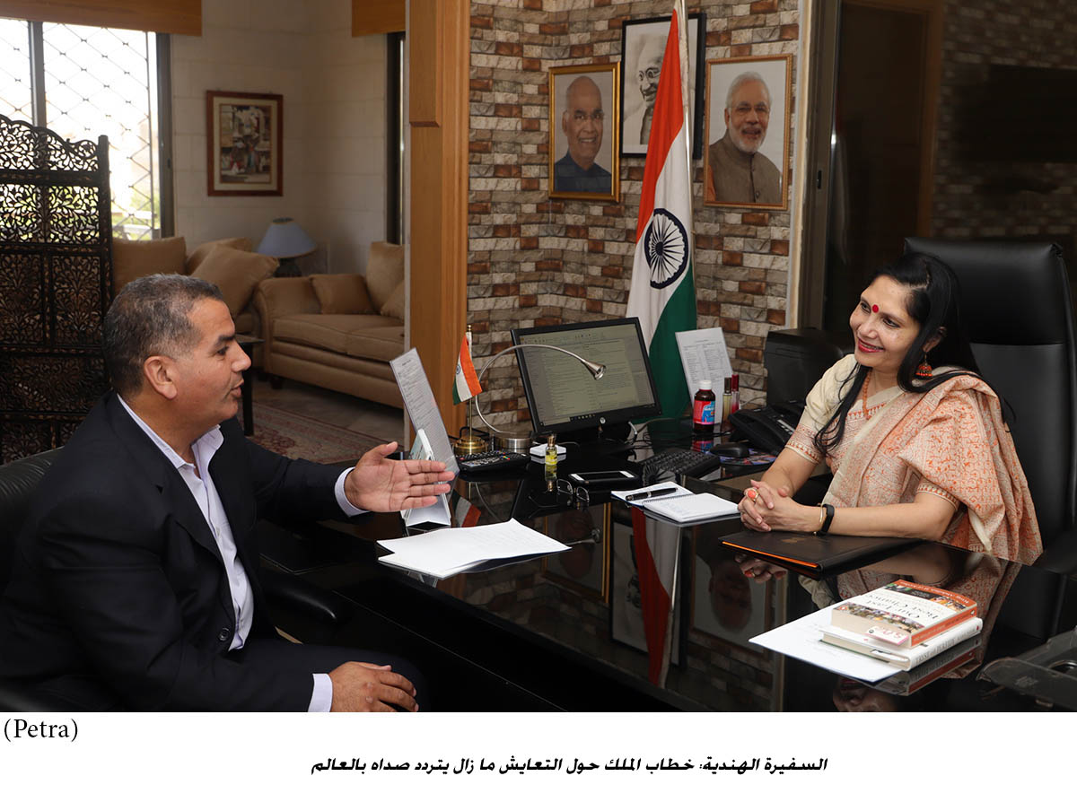 السفيرة الهندية: خطاب الملك حول التعايش ما زال يتردد صداه بالعالم&lt;br&gt;