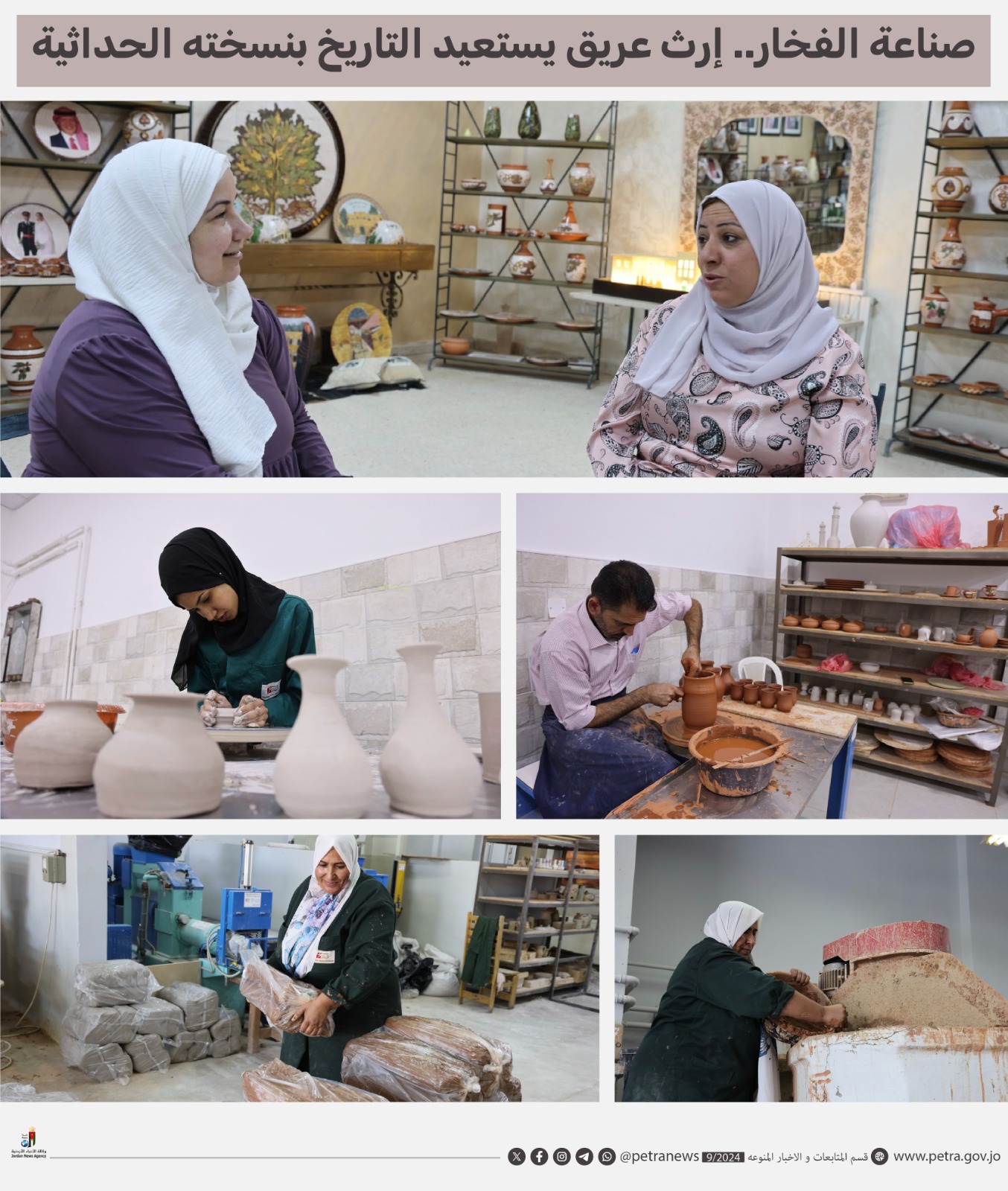 صناعة الفخار ..ارث عريق يستعيد التاريخ بنسخته الحداثية