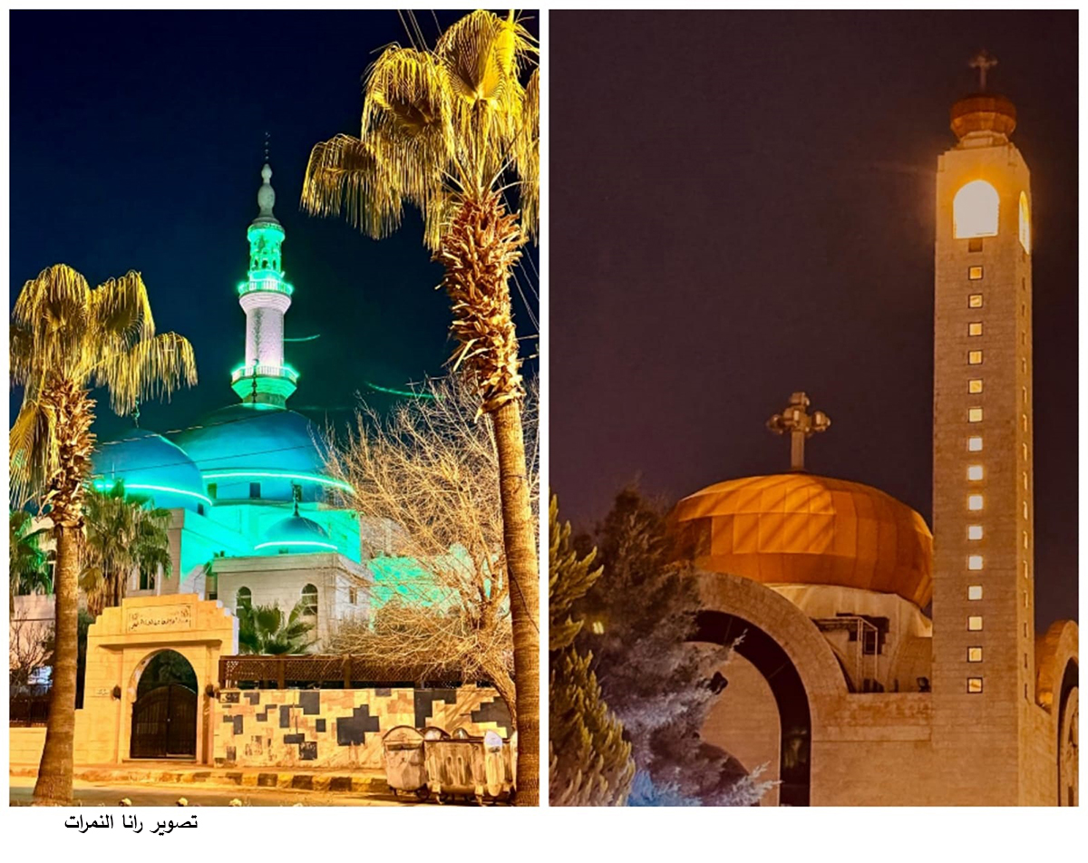 في أسبوع الوئام بين الأديان....الأردن إنموذج للتسامح والمحبة والعيش المشترك .. تصوير رانا النمرات