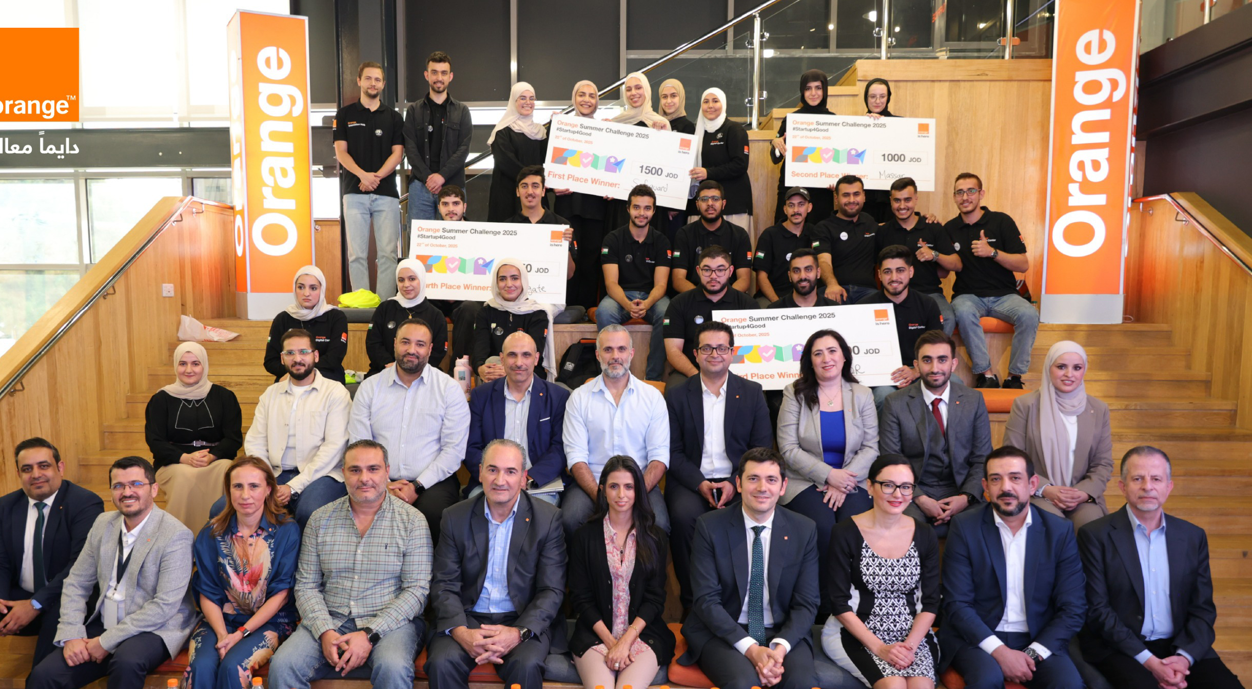  &quot;أورنج الأردن&quot; تختتم فعاليات الموسم الرابع من التحدي الصيفي 2025