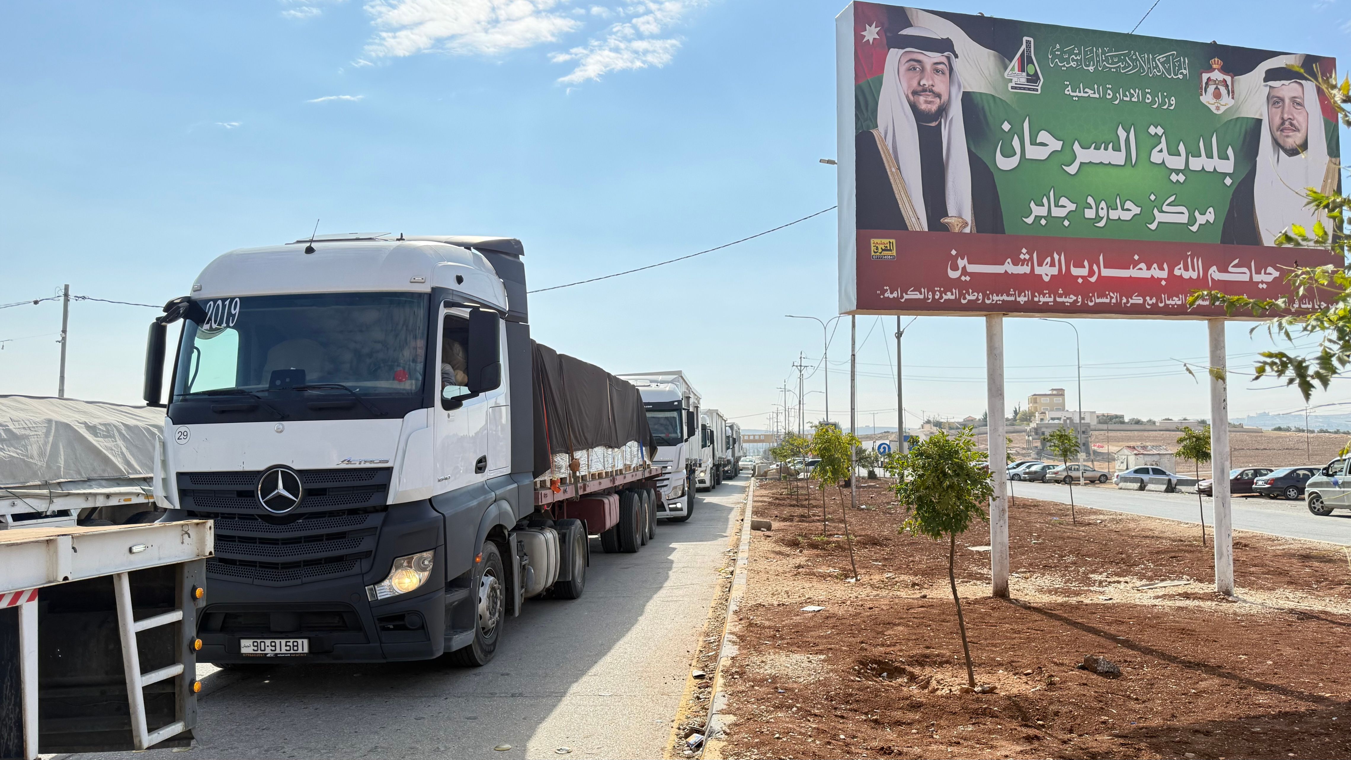  الأردن يسيّر قافلة مساعدات جديدة إلى سوريا