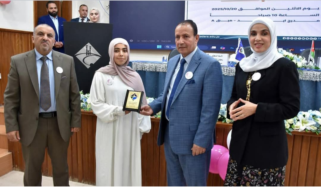 محاضرة توعوية حول سرطان الثدي بجامعة جدارا